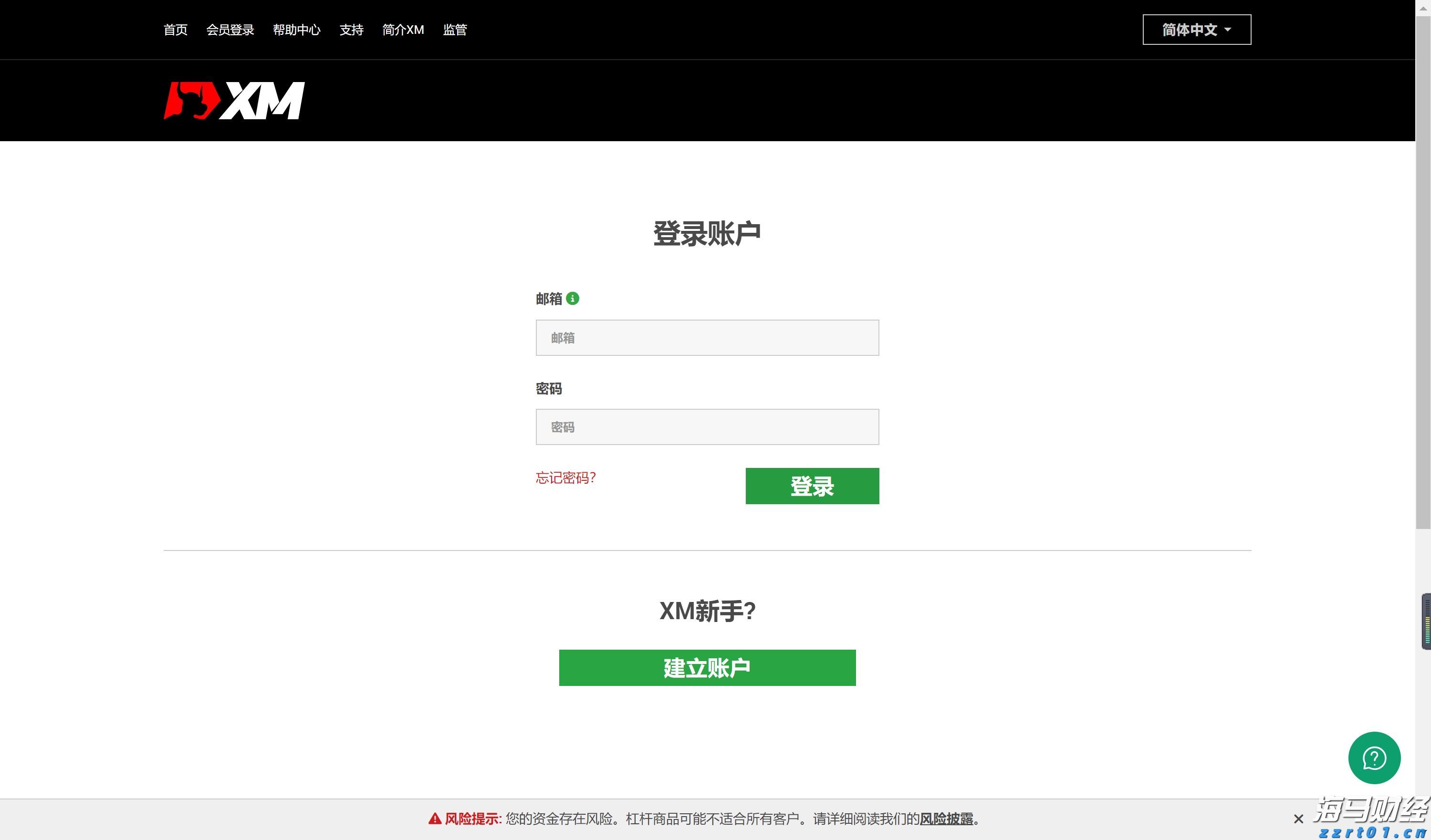 老人丢失生活费陷困境,志愿者捐款送饭暖人心