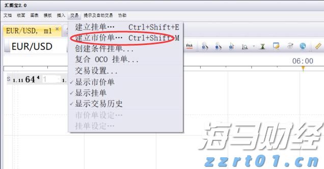 洞洞鞋,怎样穿更安全?