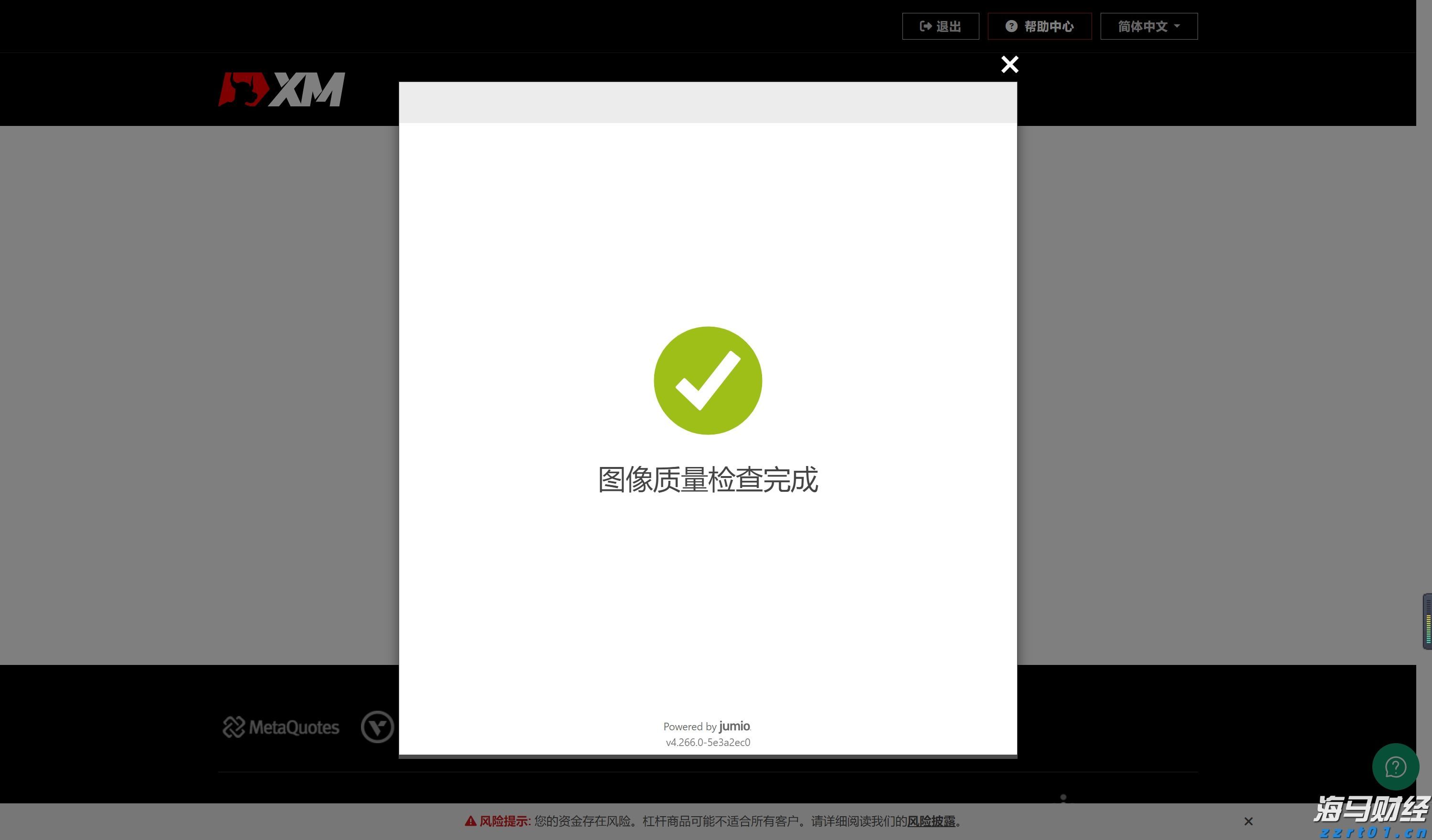 外交部：对俄罗斯持普通护照人员试行免签政策