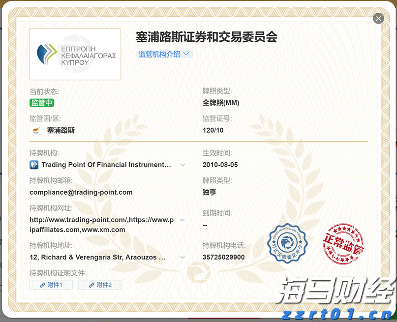 辽宁2023年食品领域“铁拳行动” 查处违法案件1372件